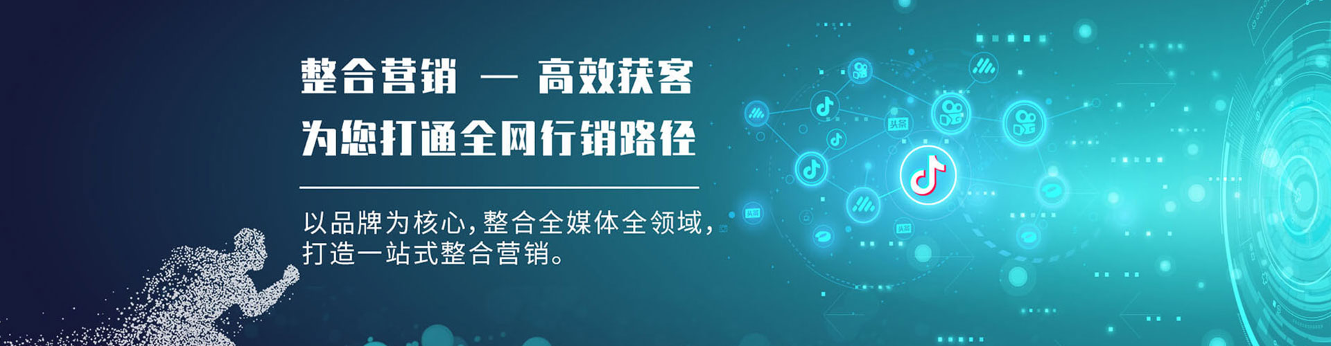 瑞芳信息流优化