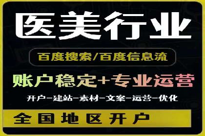 包年竞价技巧分享：案例解读高回报策略
