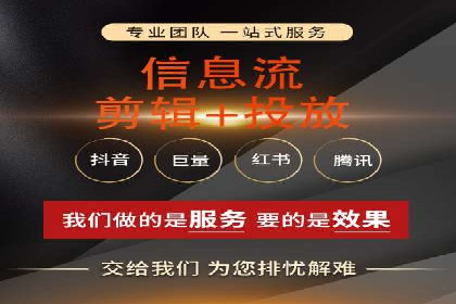 深度解析：百度竞价推广代运营如何助力某教育机构扩大市场份额