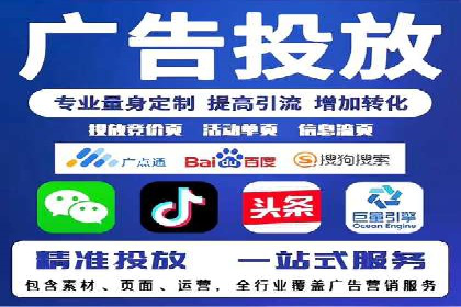 探索SEM竞价优化：成功企业的广告策略